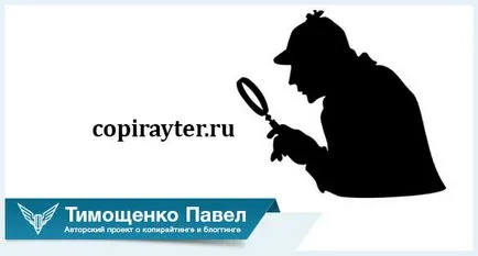 Cum știu data creării mai multor moduri site-ului (data) Cum pentru a afla data creării site-ului sunt mai multe moduri