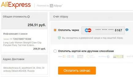 De unde știi numărul de economii cardul bancar