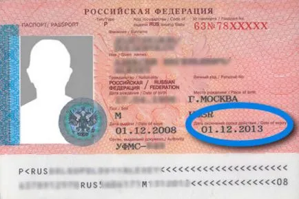 Cum de a învăța și de a testa gradul de pregătire al pașaportului pe numele și numărul în modul on-line (de verificare) Cum de a învăța și de a testa gradul de pregătire al pașaportului pe numele și numărul în modul on-line