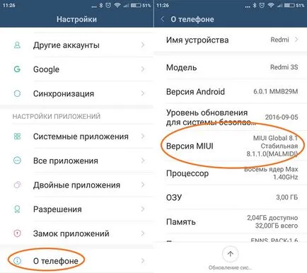 Cum pentru a afla Xiaomi firmware-ul și ce tipuri sunt (tipuri de) Cum pentru a afla Xiaomi firmware si ce tipuri sunt