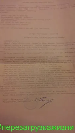 Cum de a vindeca epilepsia, o poveste adevărată a unei fete de la St. Petersburg (celule transmit reciproc) Cum de a vindeca epilepsia, o poveste adevărată a unei fete de la St. Petersburg