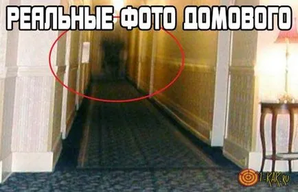 Se pare ca fotografie casa reală, dovada video a existenței - zeul Kutna