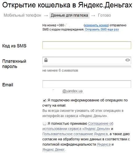 Cum de a elibera cardul și
