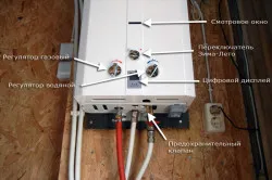Cum se activează pe dreapta coloana de gaz (turn) Cum se activează pe dreapta coloana de gaz