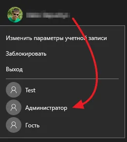 Cum să intre ferestrele 10 ca administrator
