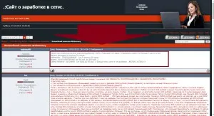 Cum la spre hack WebMoney programe de cracare, de protecție cont