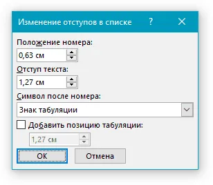 Ca într-un cuvânt rânduri numerotate în tabel