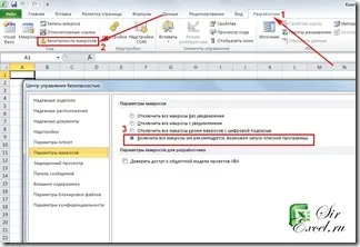 Cum de a activa sau dezactiva macro-uri în Excel 2003, 2007 și 2010, sirexcel