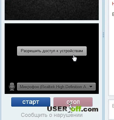 Cum se activează camera web de pe un laptop sau PC