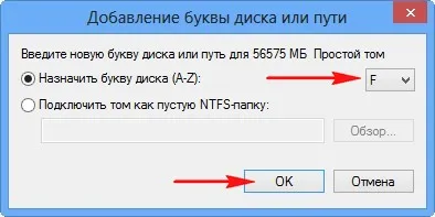 Cum de a recupera o unitate la distanță (remote) Cum de a recupera o unitate la distanță