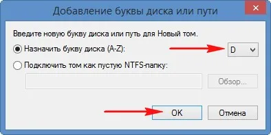 Cum de a recupera o unitate la distanță (selectați acțiunea de actualizare) Cum de a recupera o unitate la distanță