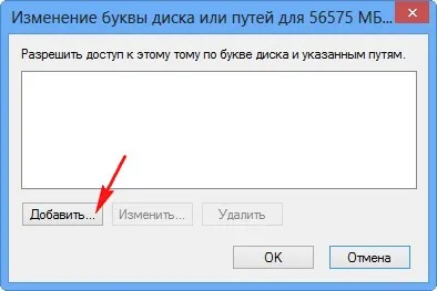 Cum de a recupera o unitate la distanță (remote) Cum de a recupera o unitate la distanță