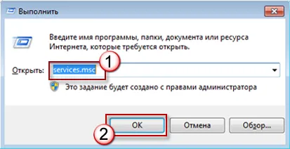 Cum se activează ferestrele de servicii de securitate (serviciu) Cum se activează ferestrele de servicii de securitate