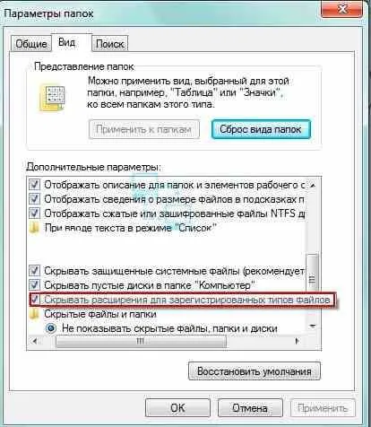 Cum să activați conectarea automată la Windows 7 la internet (conexiune automată la internet) Cum să activați conectarea automată la ferestrele Internet 7