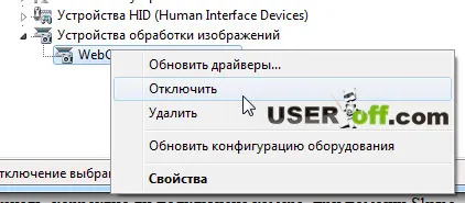 Cum se activează camera web de pe un laptop sau PC
