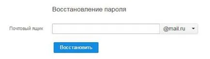 Cum se restabilește Mail 4 opțiuni de afaceri