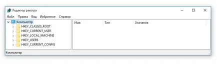 Cum de a modifica registry-ul Windows 10 în cazul în care refuză accesul