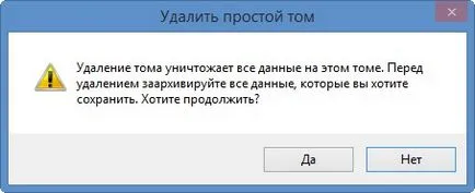 Cum de a recupera o unitate la distanță (remote) Cum de a recupera o unitate la distanță