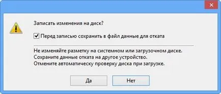 Cum de a recupera o unitate la distanță (unitate) Cum de a recupera o unitate la distanță