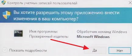 Cum să intre ferestrele 10 ca administrator
