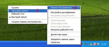 Cum de a restabili Bara lingvistică în Windows XP