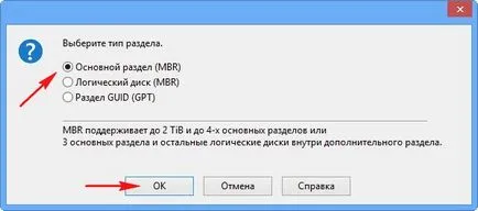 Cum de a recupera o unitate la distanță (selectați acțiunea de actualizare) Cum de a recupera o unitate la distanță