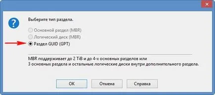 Cum de a recupera o unitate la distanță (selectați acțiunea de actualizare) Cum de a recupera o unitate la distanță