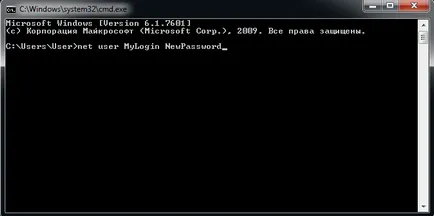 Cum să hack o parolă pe computer