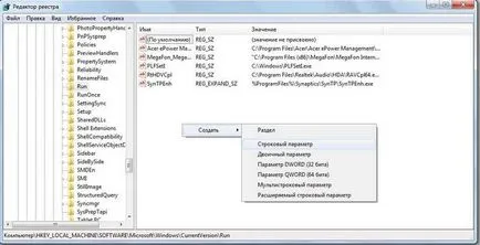 Cum să activați conectarea automată la Windows Internet 7 (incluse) Cum să activați conectarea automată la ferestrele Internet 7