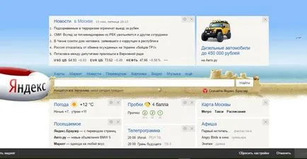 Cum se restabilește pagina Yandex