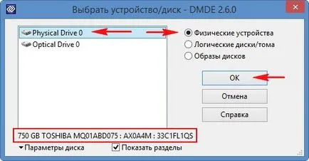 Cum de a recupera o unitate la distanță (unitate) Cum de a recupera o unitate la distanță