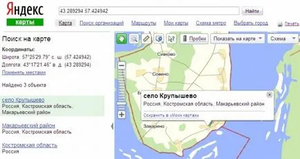 Cum de a introduce în Yandex Navigator