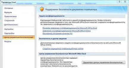 Cum de a activa macro-uri în Excel, practici Excel