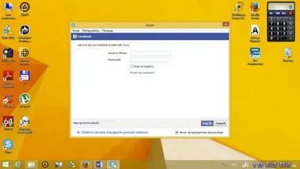 Cum de a intra pe numele de utilizator Skype și parola pe pagina dvs. (enter) Cum de a intra pe numele de utilizator Skype și parola la pagina dvs.