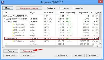 Cum de a recupera o unitate la distanță (remote) Cum de a recupera o unitate la distanță