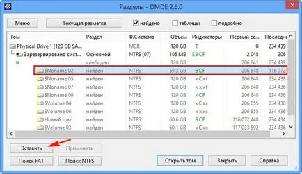 Cum de a restabili un disc la distanță (alegeți acțiunea de actualizare) Cum de a recupera o unitate la distanță