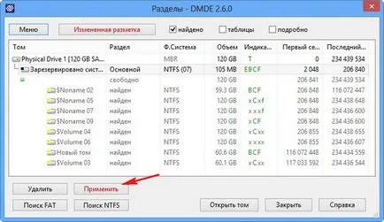 Cum de a recupera o unitate la distanță (remote) Cum de a recupera o unitate la distanță