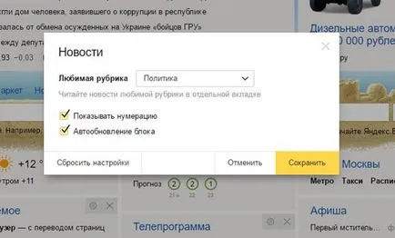 Cum se restabilește pagina Yandex