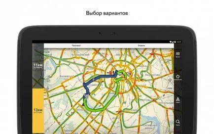 Cum de a introduce în Yandex Navigator