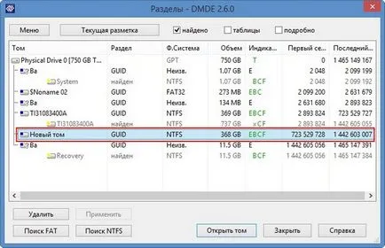 Cum de a restabili un disc la distanță (alegeți acțiunea de actualizare) Cum de a recupera o unitate la distanță