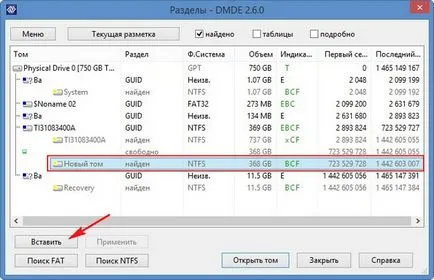 Cum de a recupera o unitate la distanță (remote) Cum de a recupera o unitate la distanță
