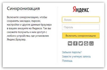 Cum de a restabili Yandex browser