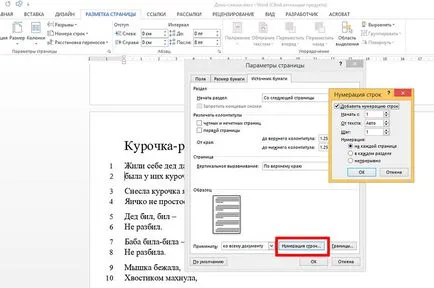 Cum se activează numerotarea automată a rândurilor în cuvânt ms - vectorul de dezvoltare (slide-show) Cum se activează numerotarea automată a rândurilor în MS Word - vector de dezvoltare