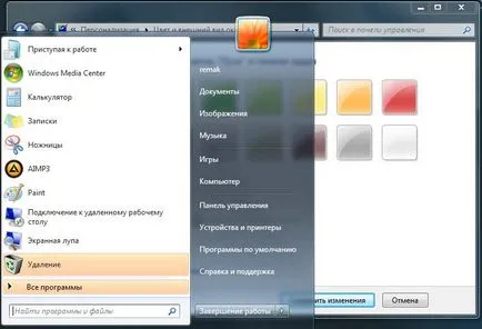 Cum de a activa modul transparent pe Windows 7, toate pentru web designeri si programatori