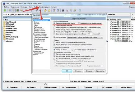 Pentru a recupera fișierele de pe o unitate flash după virus