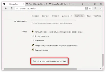 Cum de a restabili Yandex browser