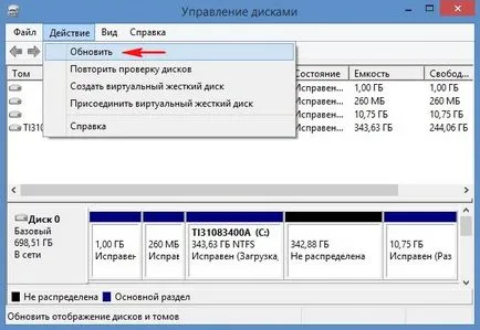 Cum de a restabili un disc la distanță (selectați Acțiune) Cum de a recupera o unitate la distanță
