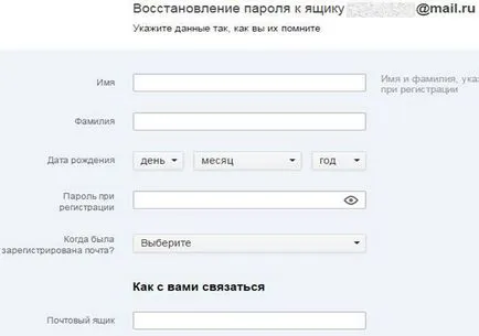 Cum se restabilește Mail 4 opțiuni de afaceri
