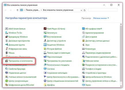 Cum de a restabili Yandex browser