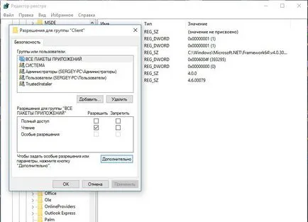 Cum de a modifica registry-ul Windows 10 în cazul în care refuză accesul